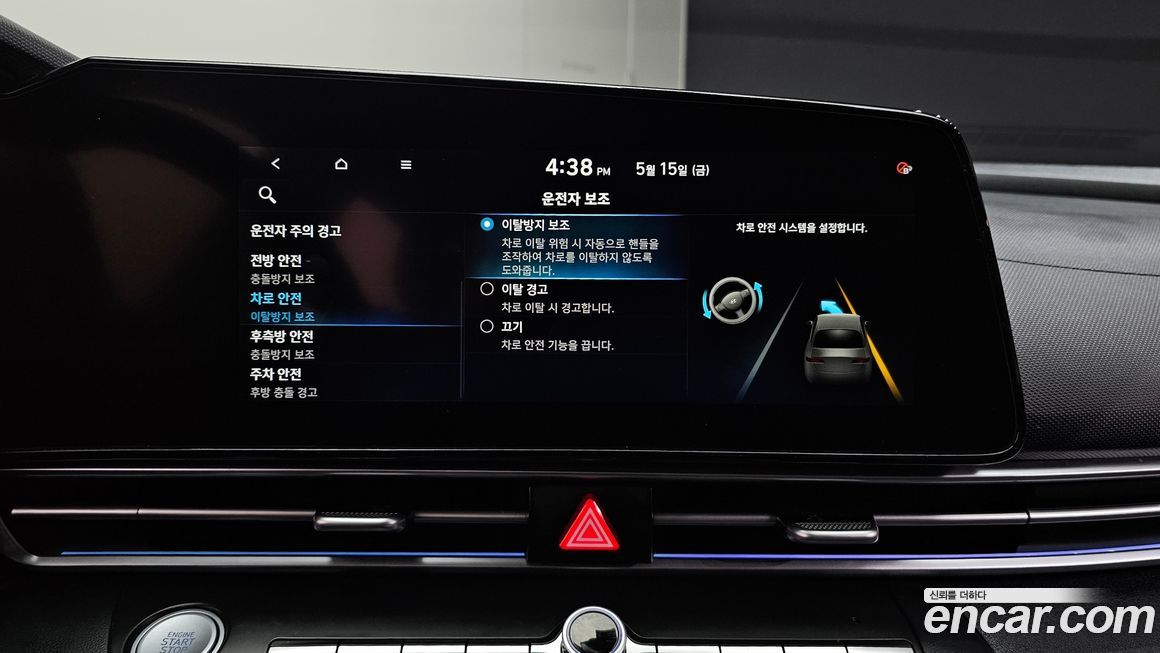 Hyundai AVANTE 2021