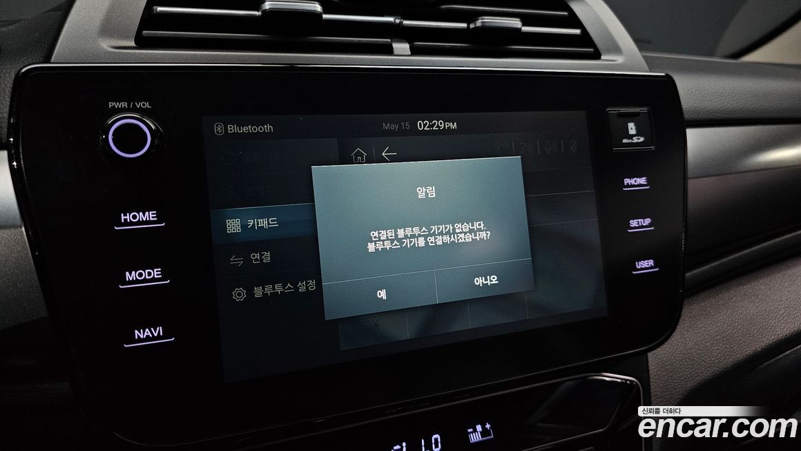 KG_Mobility_Ssangyong TIBOLI 2024