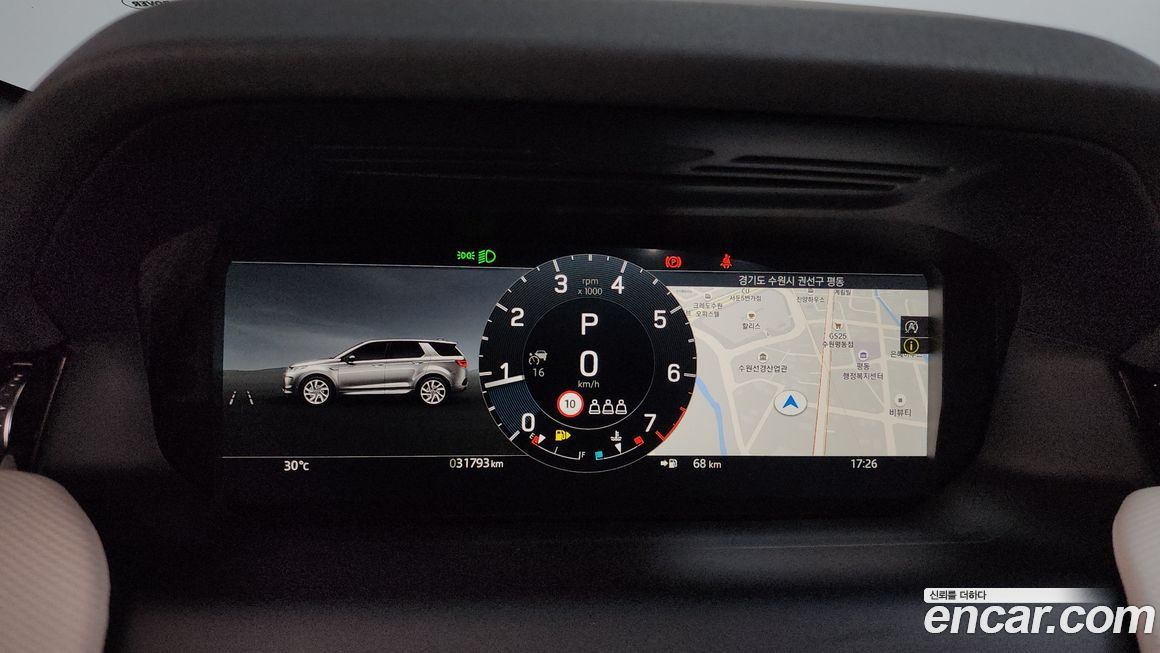 Land Rover Discovery Sport 2025