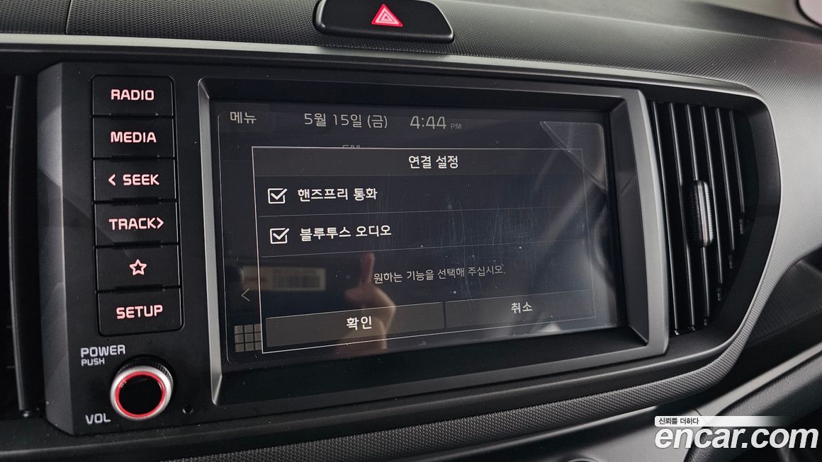 Kia RAY 2024