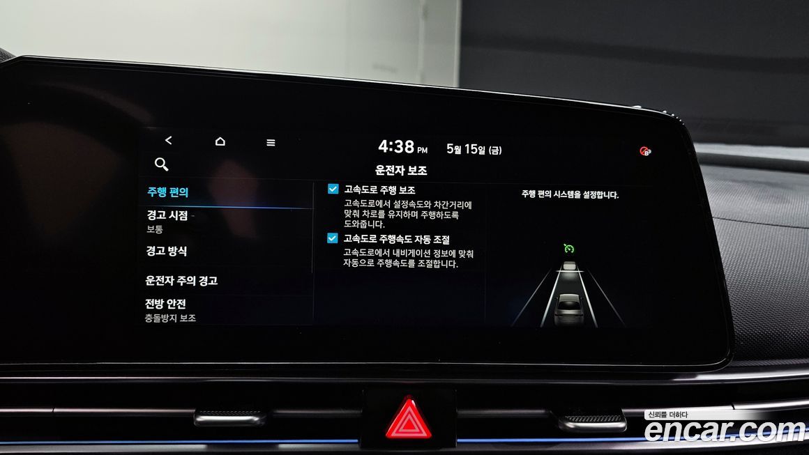 Hyundai AVANTE 2021