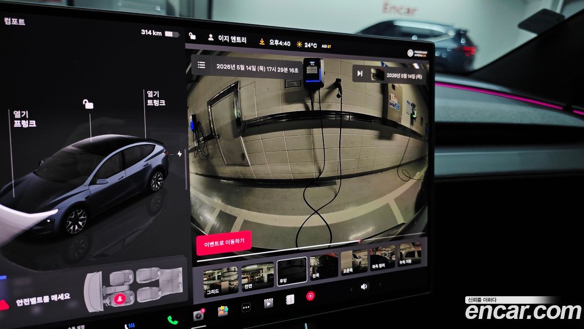 Tesla Model Y 2026