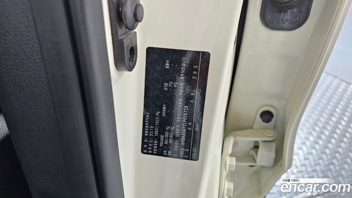 KG_Mobility_Ssangyong KORANDO 2020