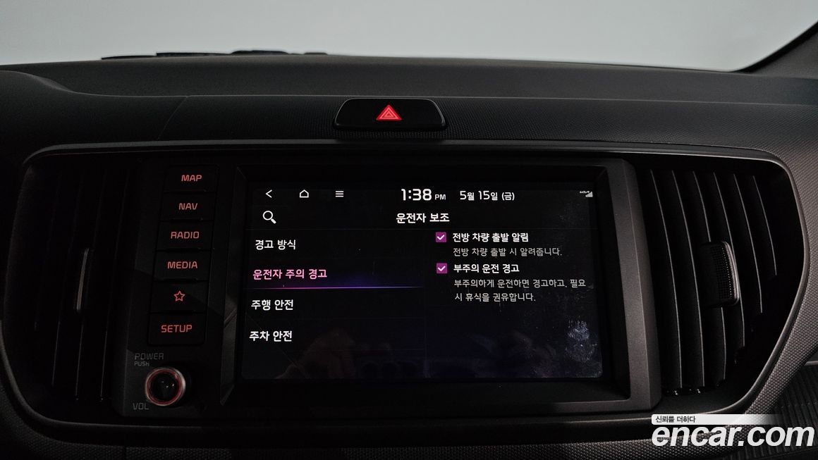 Kia RAY 2024