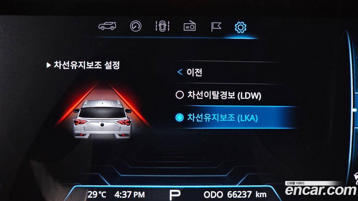 KG_Mobility_Ssangyong KORANDO 2020