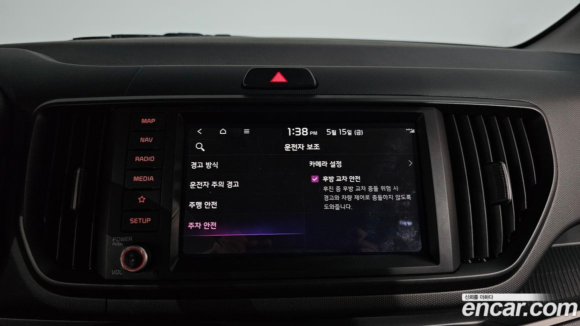 Kia RAY 2024