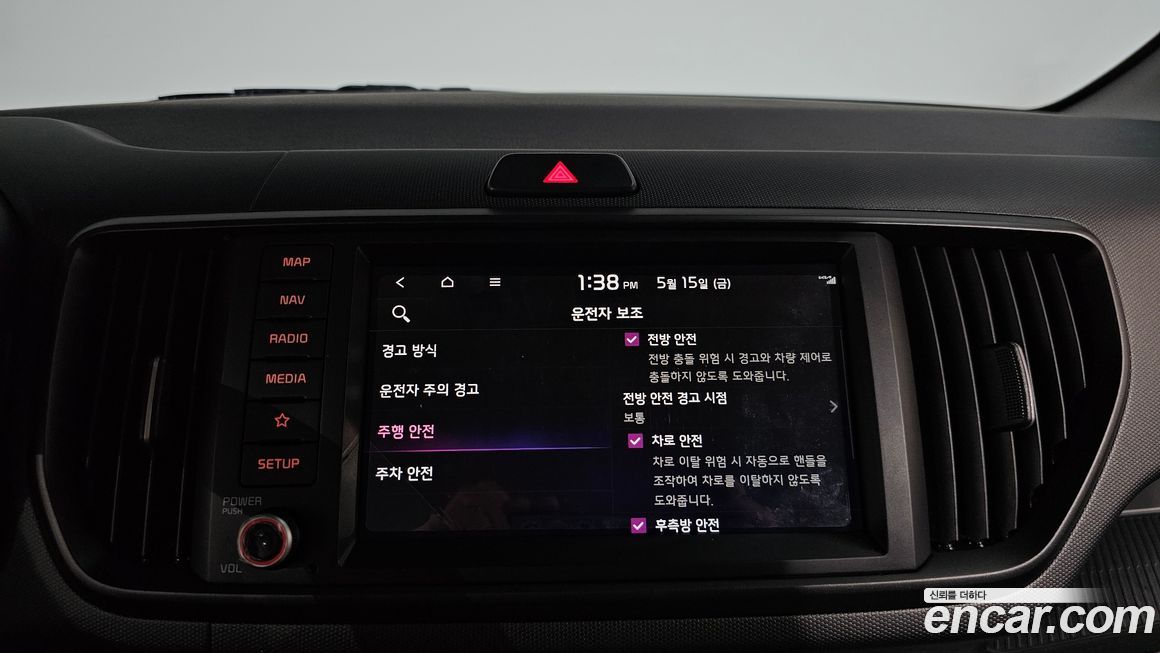 Kia RAY 2024