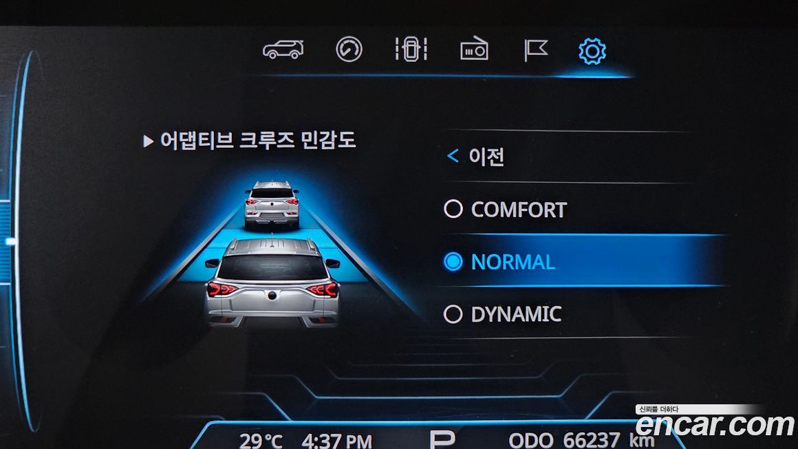 KG_Mobility_Ssangyong KORANDO 2020