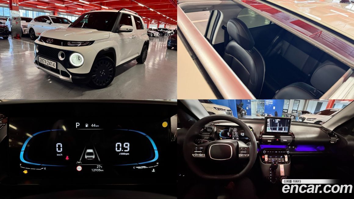 Hyundai Casper 2023