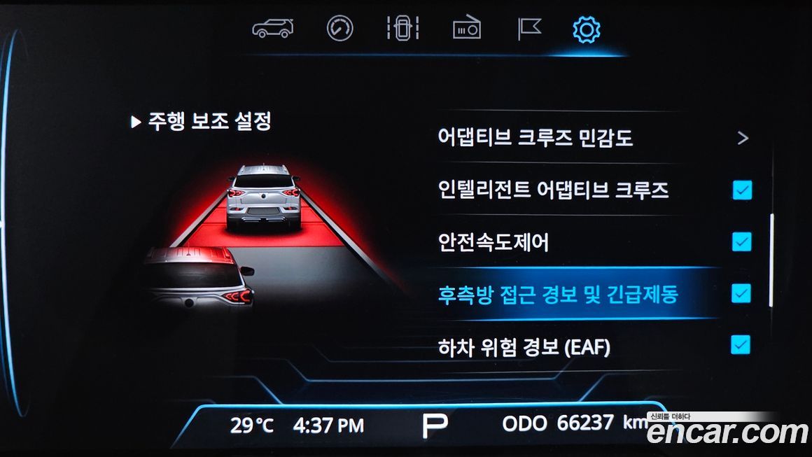 KG_Mobility_Ssangyong KORANDO 2020