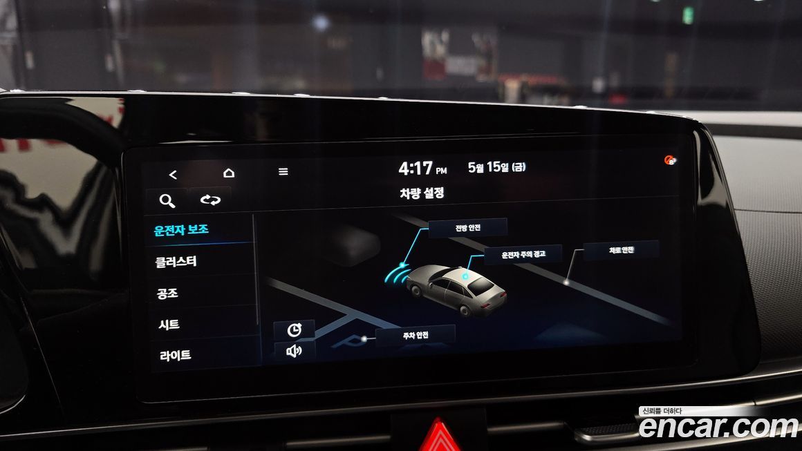 Hyundai AVANTE 2021