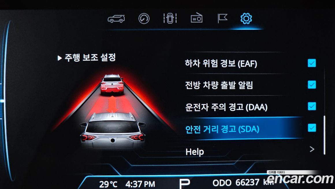KG_Mobility_Ssangyong KORANDO 2020