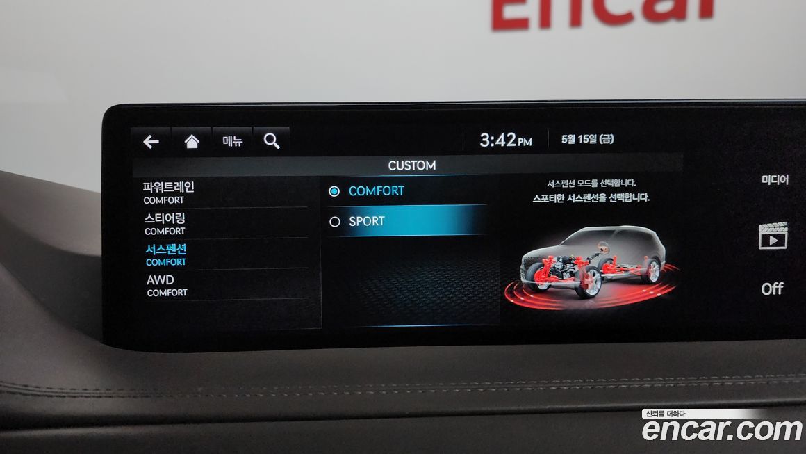 Genesis GV80 2020