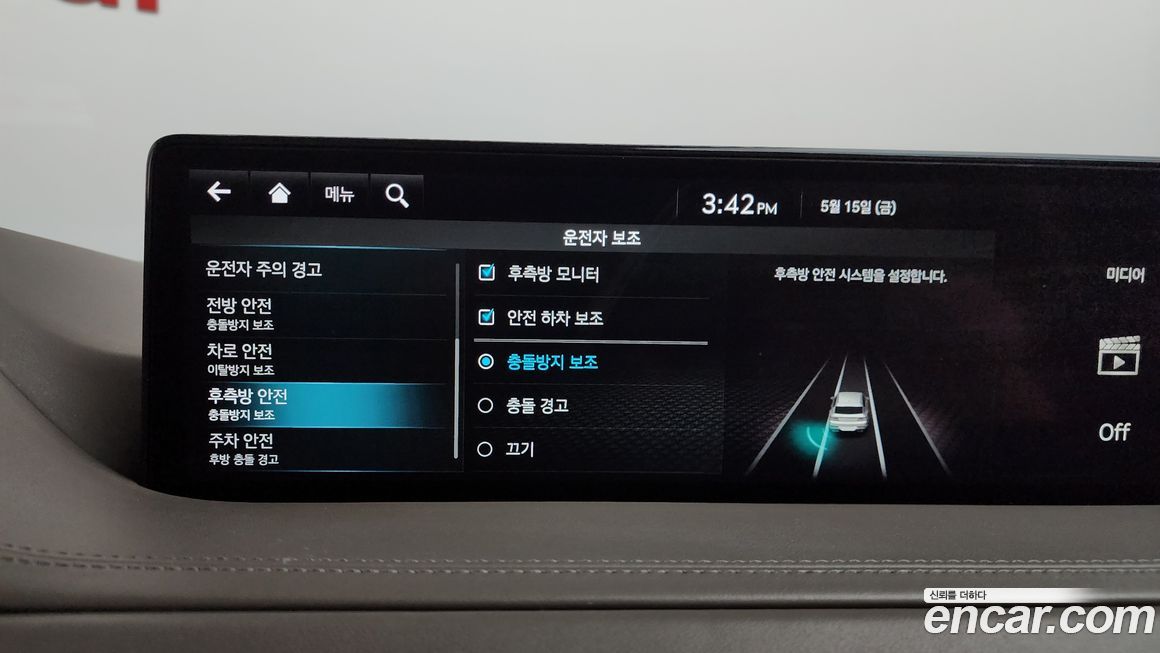 Genesis GV80 2020