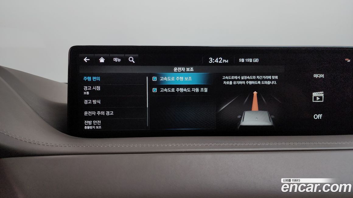 Genesis GV80 2020