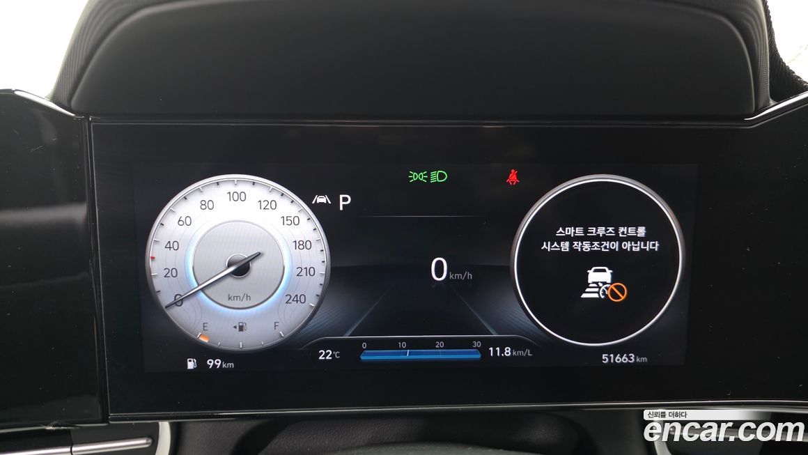 Hyundai AVANTE 2023