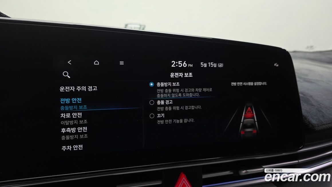 Hyundai AVANTE 2023