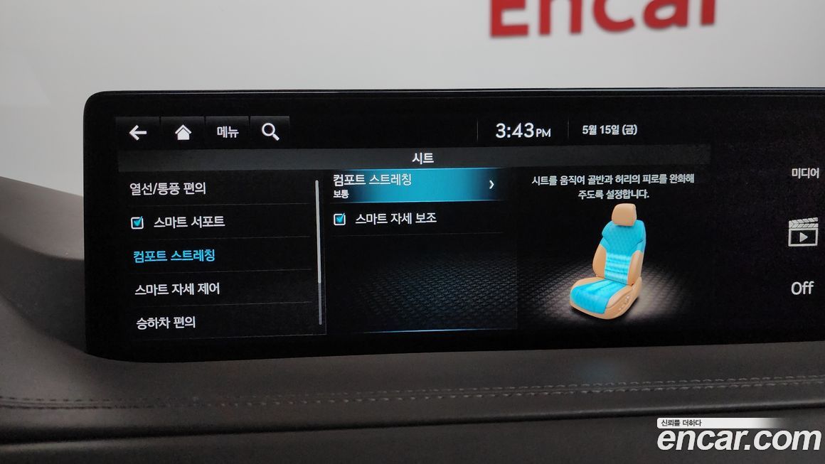 Genesis GV80 2020