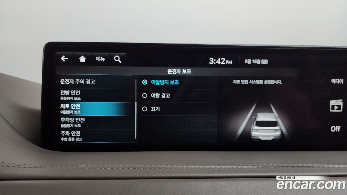 Genesis GV80 2020