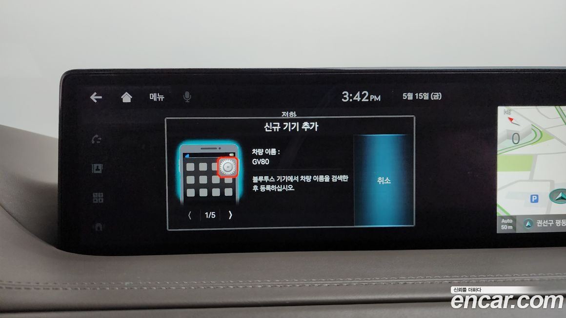 Genesis GV80 2020