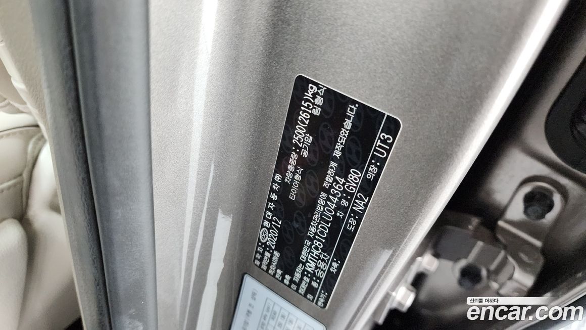 Genesis GV80 2020