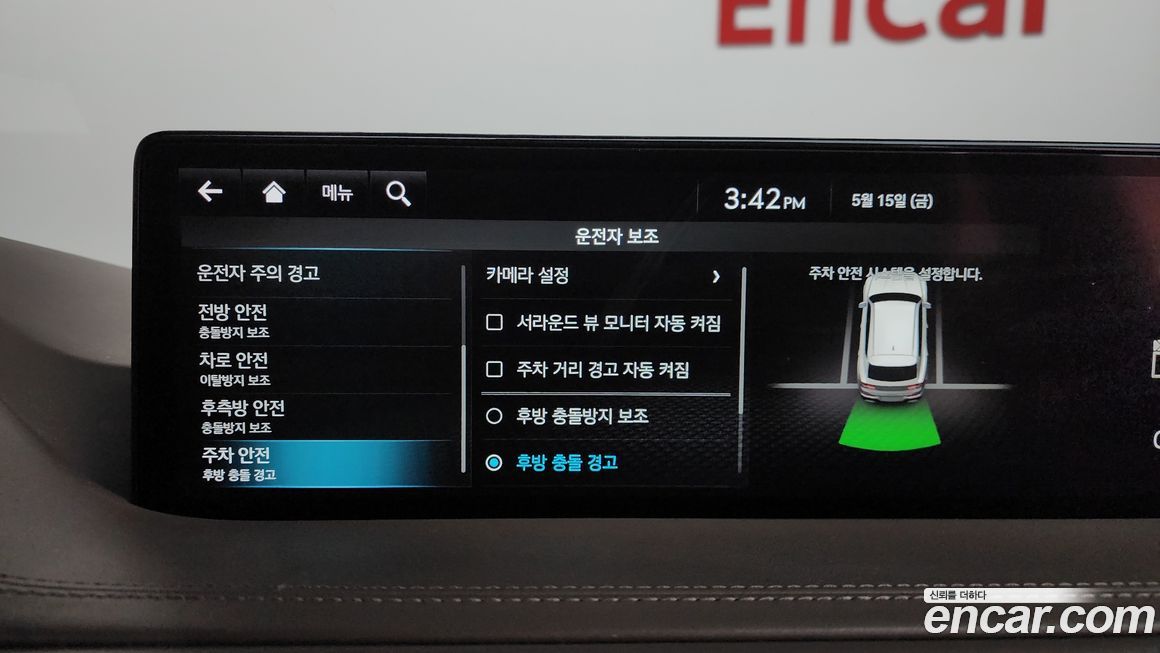 Genesis GV80 2020