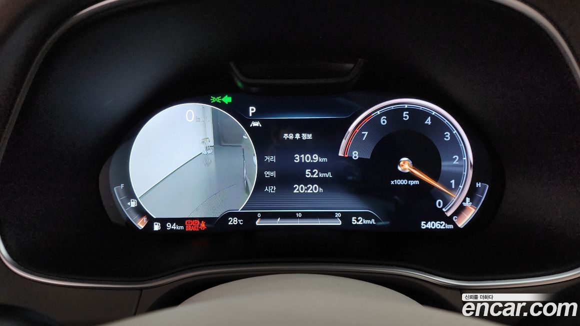Genesis GV80 2020