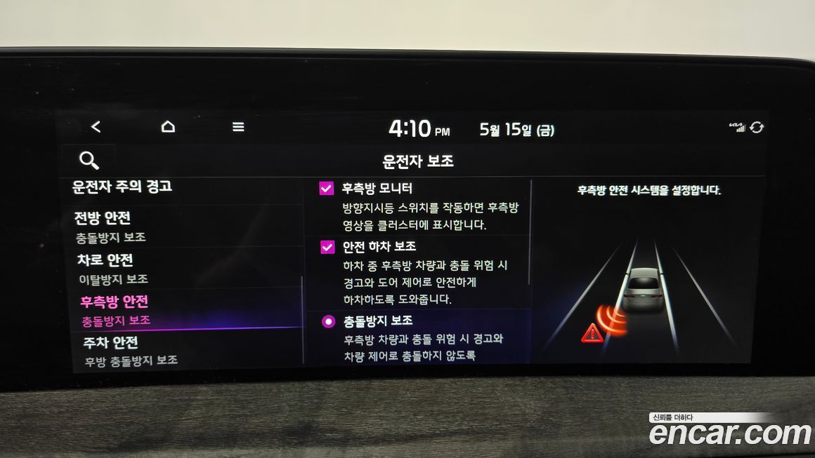 Kia K8 2022