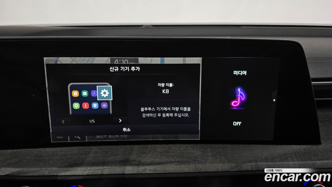 Kia K8 2022