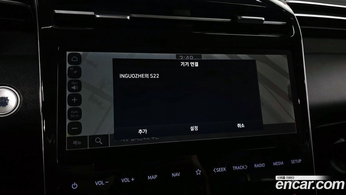 Hyundai Tucson 2021