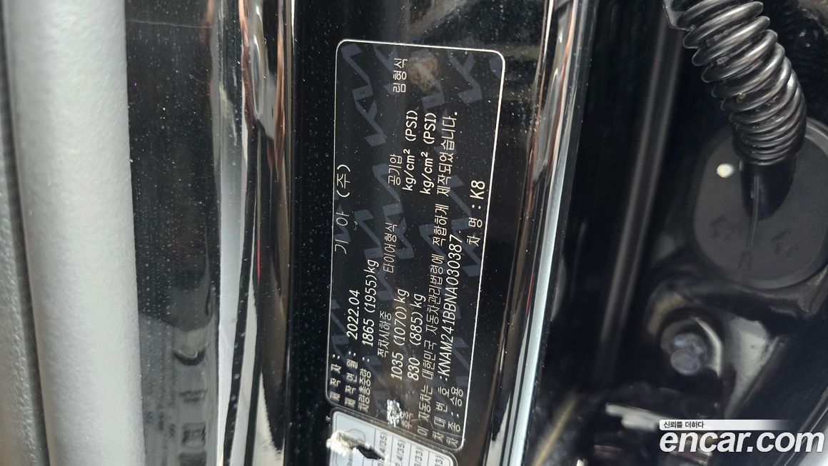 Kia K8 2022