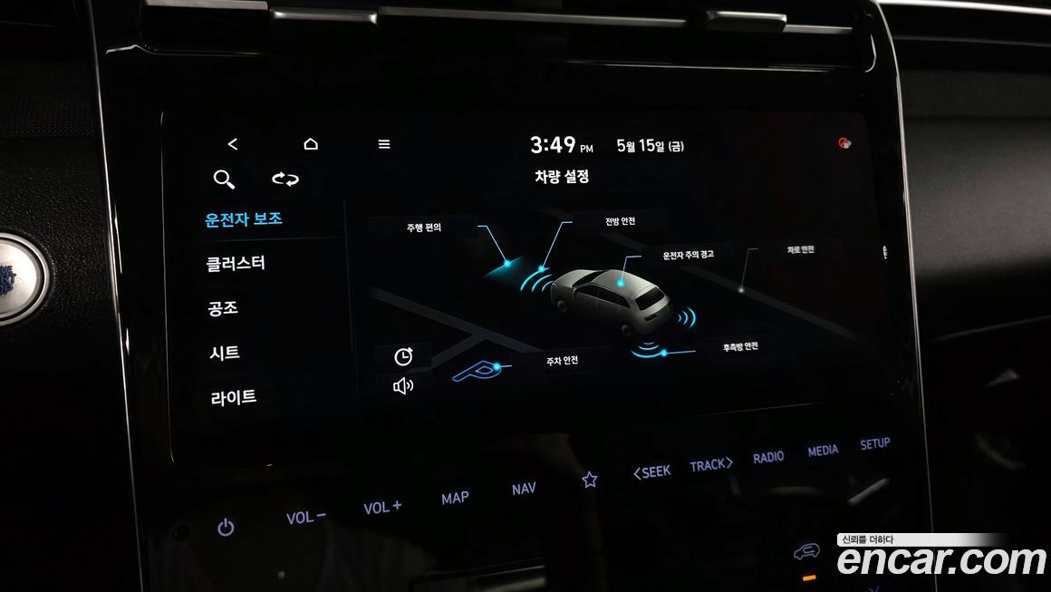 Hyundai Tucson 2021