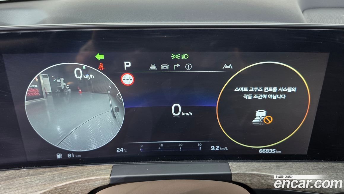Kia K8 2022