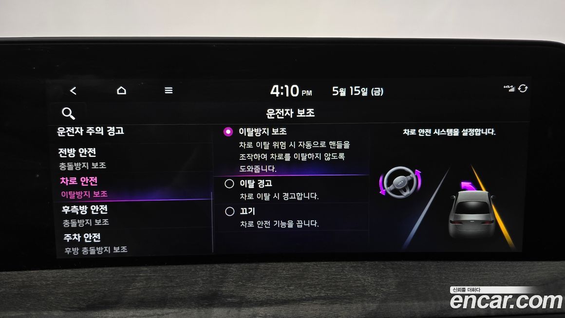 Kia K8 2022