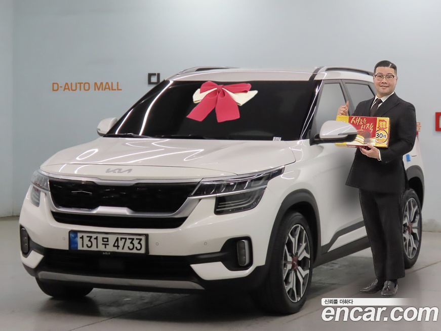Kia Seltos 2023