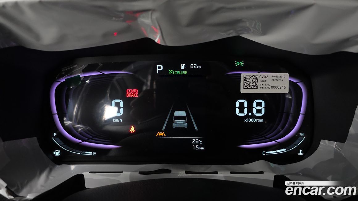 Kia RAY 2026
