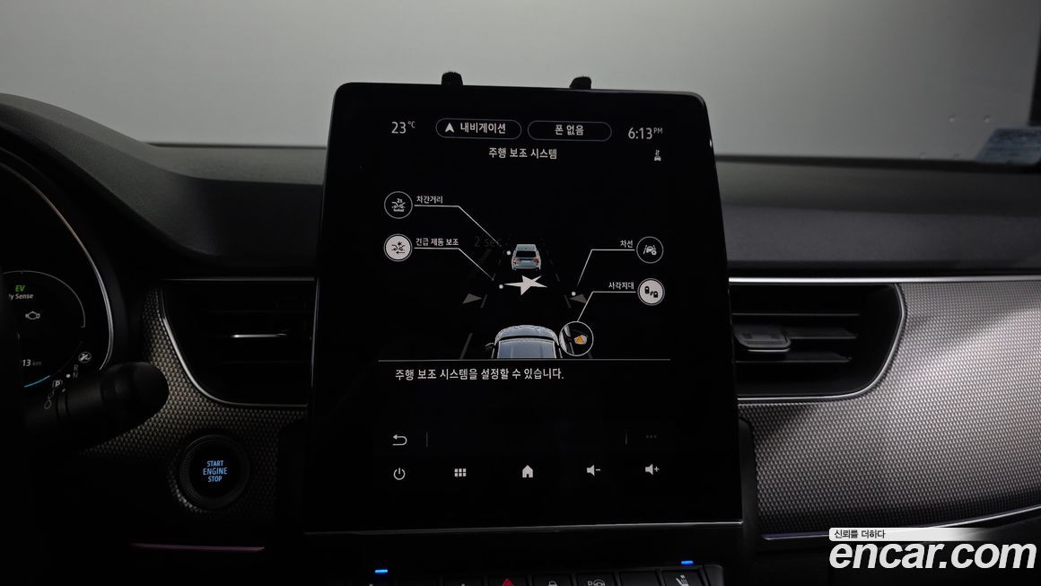 Renault-KoreaSamsung XM3 2023