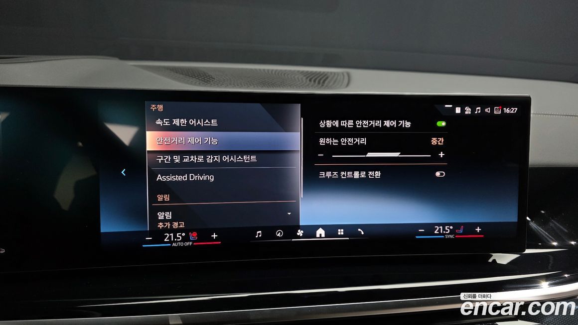 BMW X5 2025