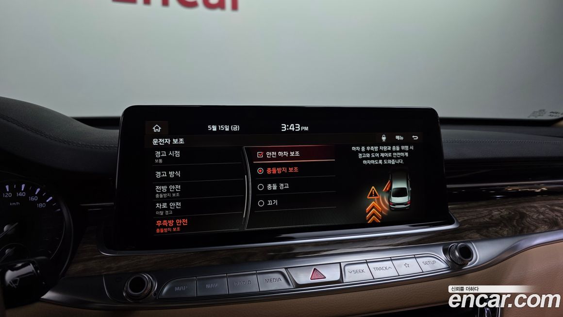 Kia K9 2021