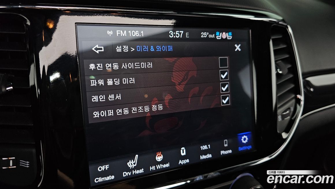 Jeep Cherokee 2020