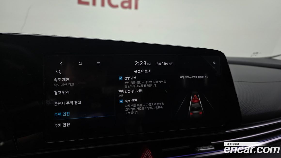 Hyundai AVANTE 2026