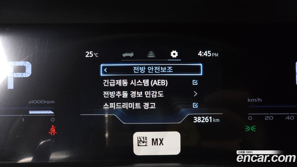 KG_Mobility_Ssangyong Torres 2024