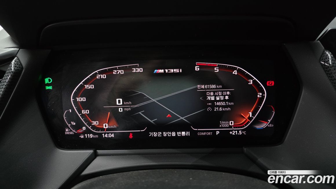 BMW 1-Series 2020