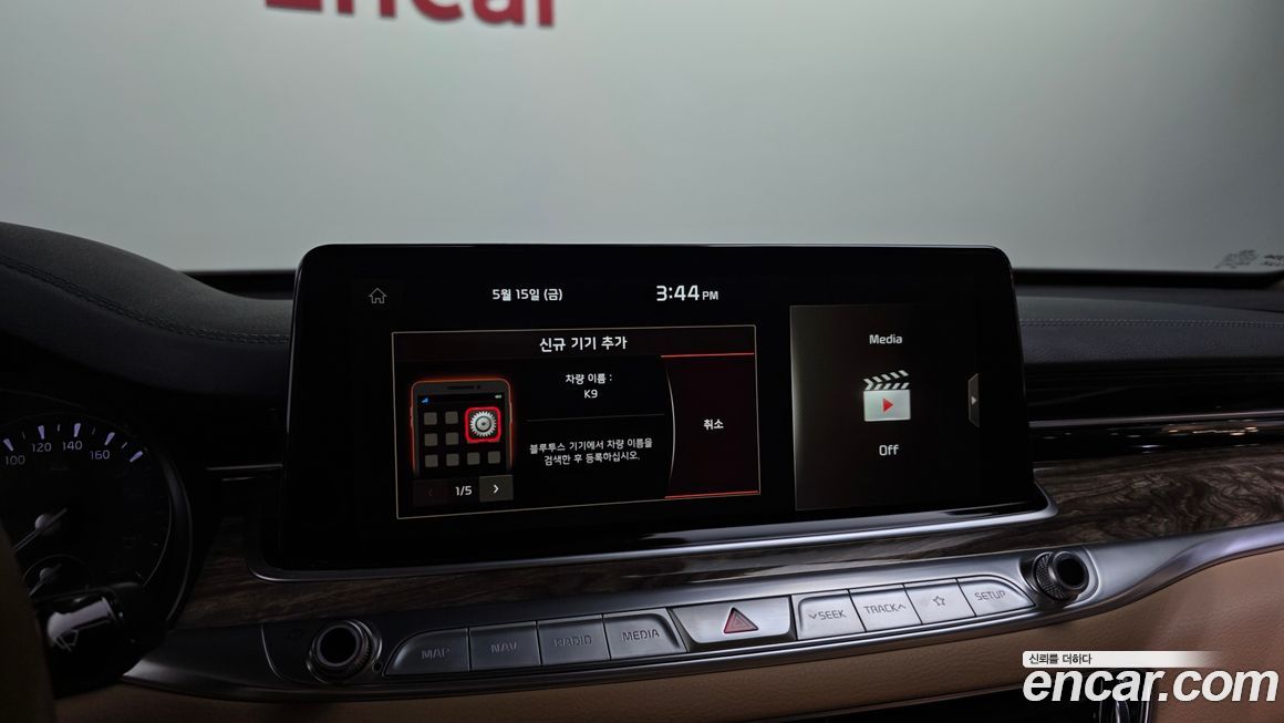 Kia K9 2021