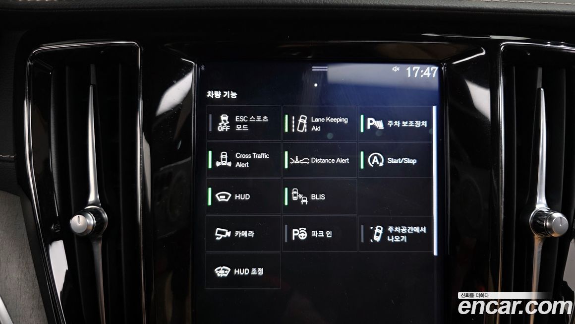 Volvo S60 2020
