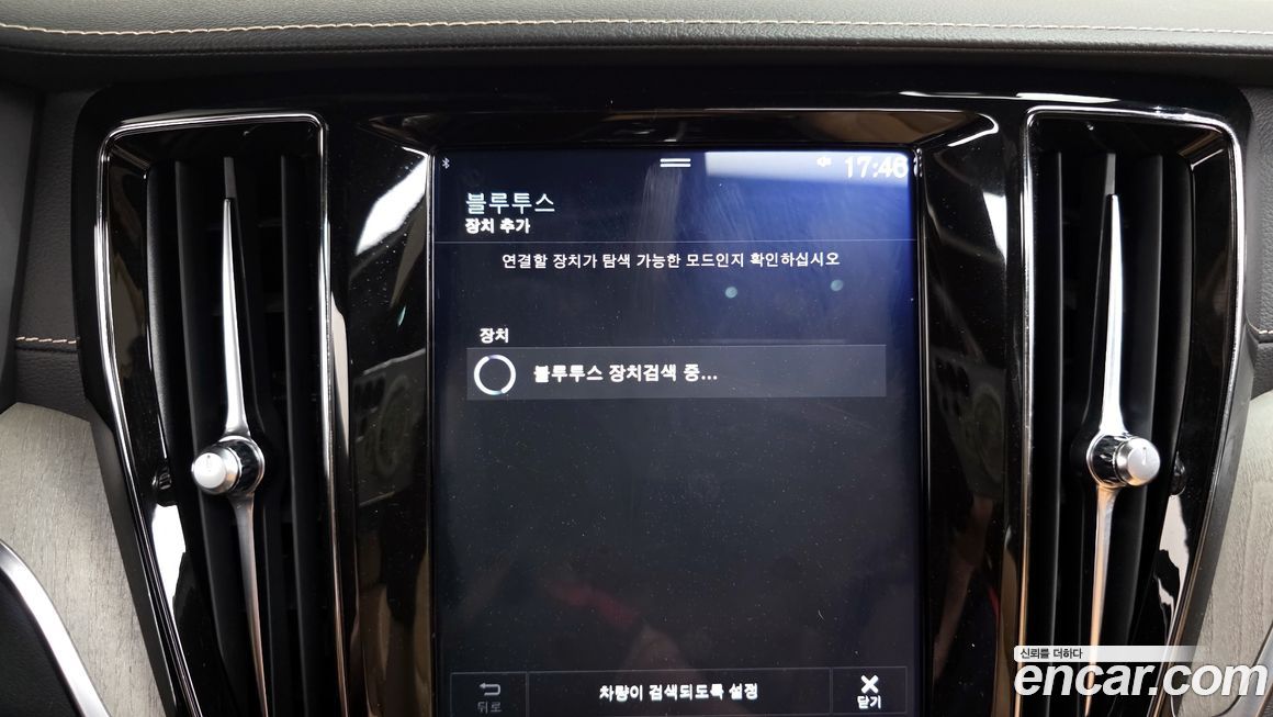 Volvo S60 2020