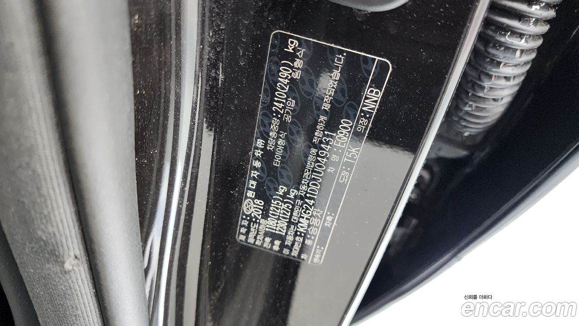 Genesis EQ900 2018