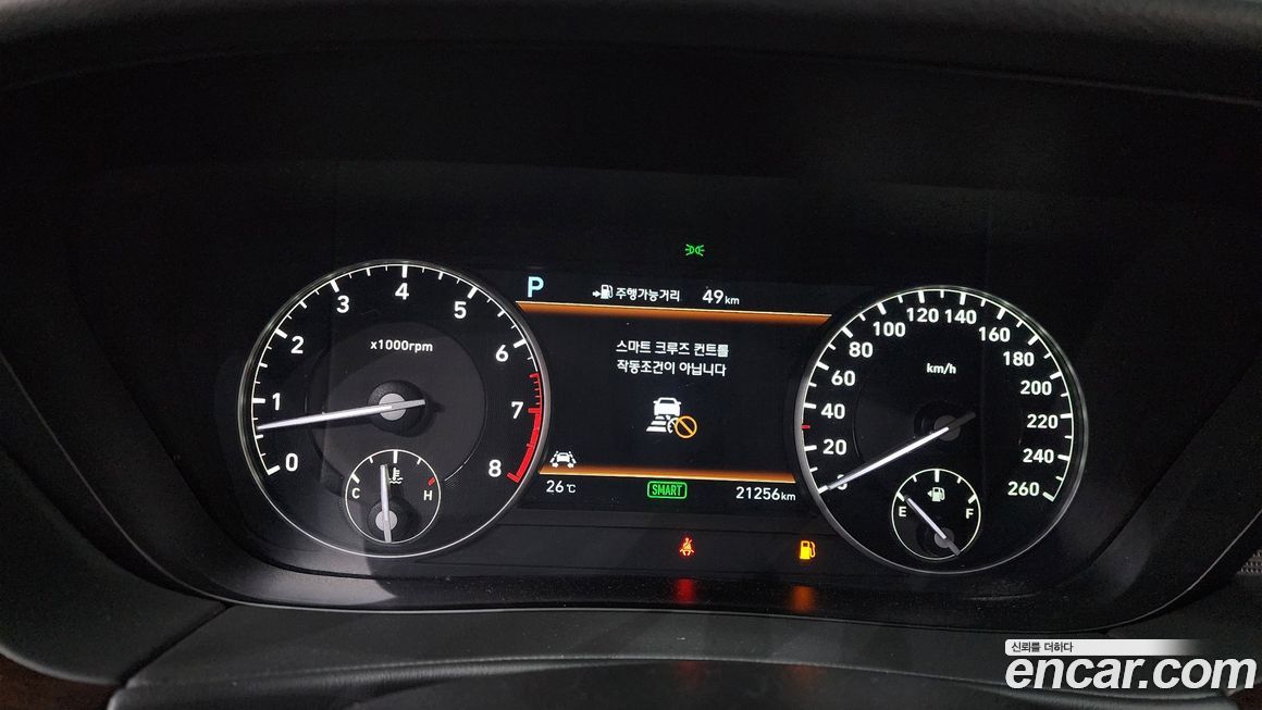 Genesis EQ900 2018