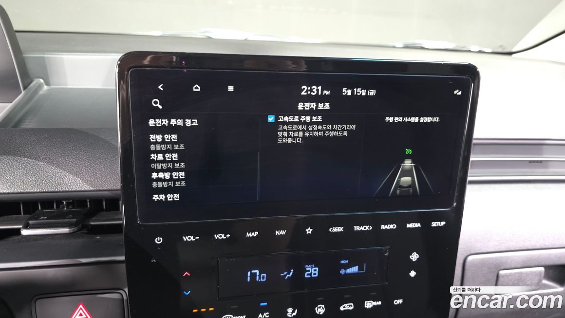 Hyundai Staria 2023