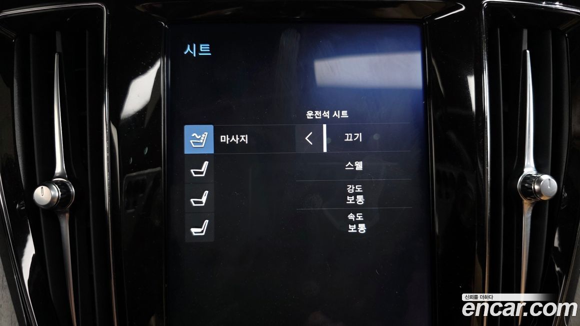 Volvo S60 2020